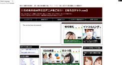 Desktop Screenshot of adult-rocket.com